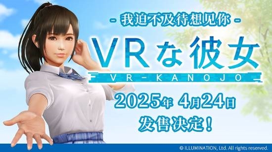 新《VR女友》女主模型大升级！造型更可爱 美如画