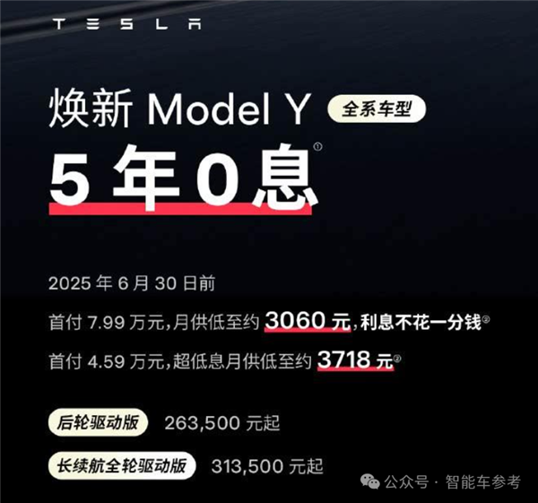 小米汽车风头正盛！保时捷和特斯拉都卖不动了