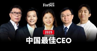 2025福布斯中国最佳CEO榜单揭晓：马化腾、雷军 、王传福排名前三-萌图百科