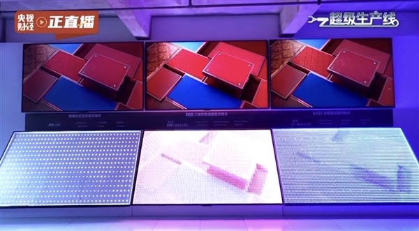 世俱杯刷屏 央视推荐：RGB-Mini LED电视凭什么火出圈 
