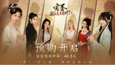 再次让你心动《完蛋！我被美女包围了！2》预售开启-萌图百科