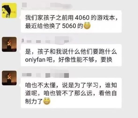 全球最大成人网站OnlyFans卖身了 原来只值这个价-萌图百科