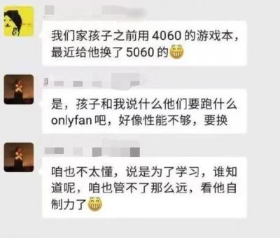 全球最大成人网站OnlyFans卖身了 原来只值这个价-萌图百科