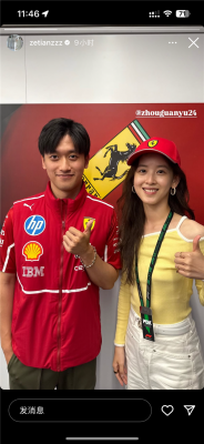 章泽天现身F1英国大奖赛：晒与F1车手周冠宇合照 笑容甜美-萌图百科