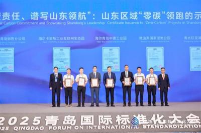 家电战火蔓延到工厂  海尔智家获“零碳园区”认证  谁会是第二个-萌图百科