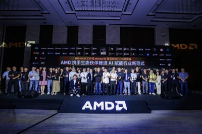 打通AI赋能最后一公里，AMD 举办Mini AI工作站行业解决方案峰会-萌图百科