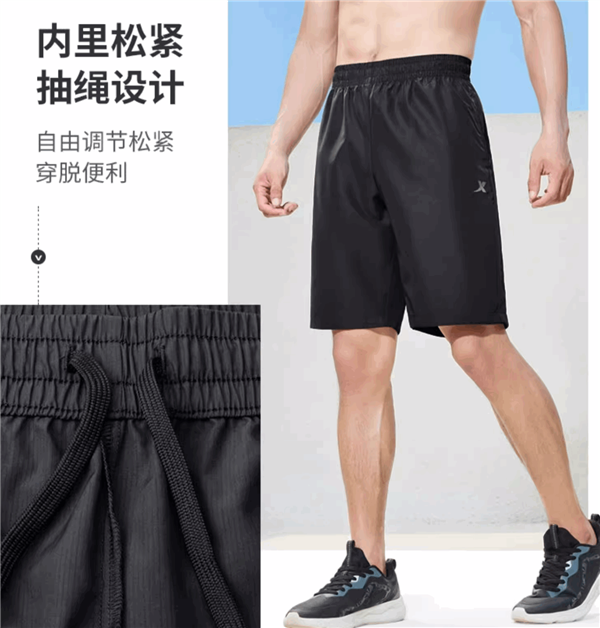 特步官方旗舰店发车：冰丝运动短裤大促：领30元券 35块到手