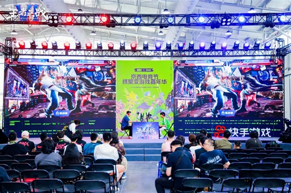 闪耀「核聚变」 映众&电竞叛客RTX 50系列显卡赋能格斗赛事新纪元
