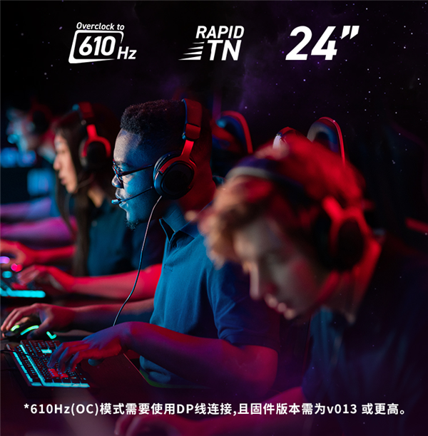 刷新率天花板！微星首款610Hz显示器发布：首发7999元