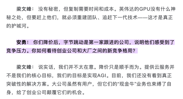 半年不到DeepSeek就凉了 鉴定为学新闻学的
