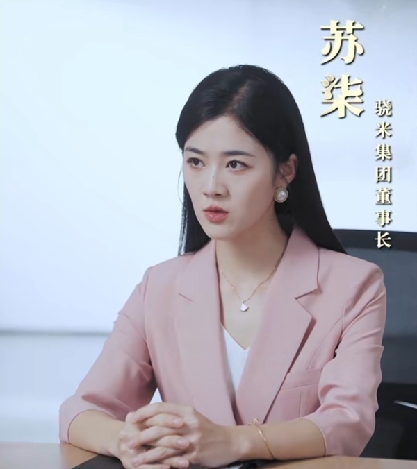 小米王腾拍短剧了：下周正式上线