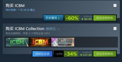 《洲际弹道导弹》Steam新史低促销 仅售30元-萌图百科