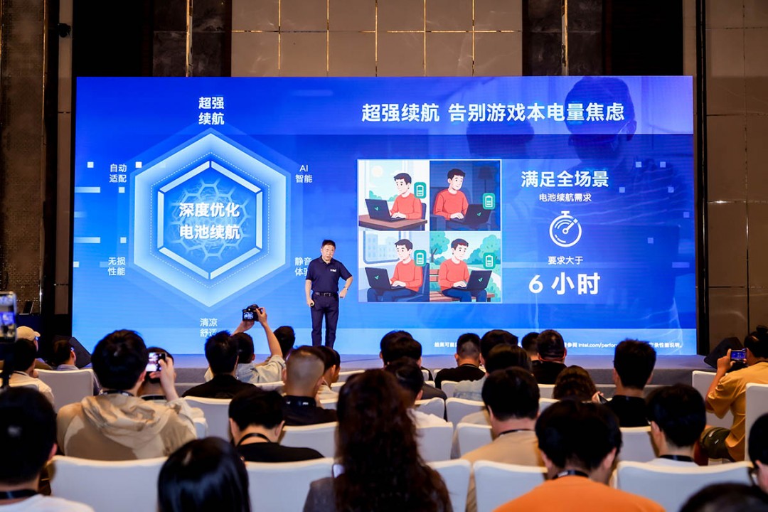 英特尔推出AI高静游戏本 重塑行业体验新标杆