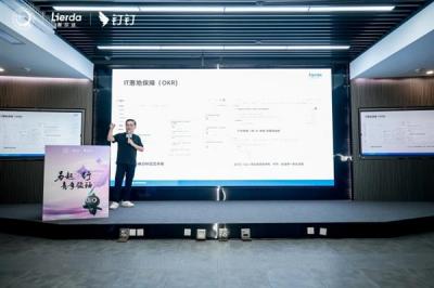 从传统制造到智能管理：利尔达的数字化转型启示录-萌图百科