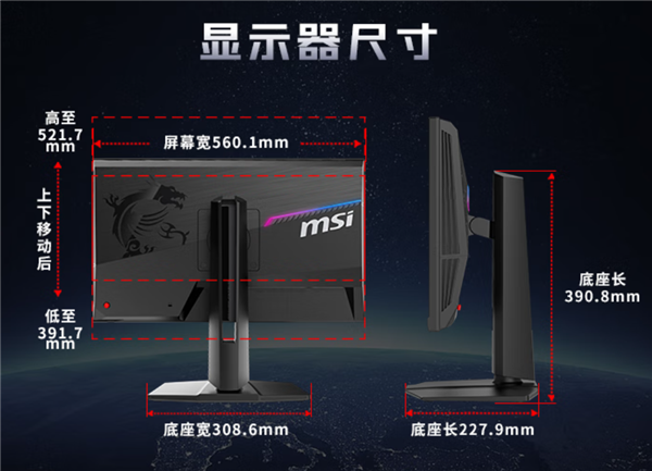 刷新率天花板！微星首款610Hz显示器发布：首发7999元