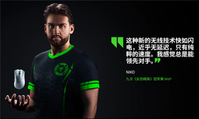 时隔三年 雷蛇炼狱蝰蛇V4Pro终于发布了！售价1399元-萌图百科