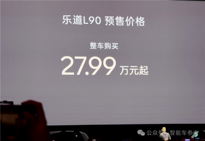 蔚来拼了！19万开走9系大型SUV：李斌一夜封神-萌图百科