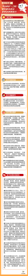 京东秒送在上海达成协议：新人骑手月收入不低于5000元、提供5万顶智能头盔-萌图百科