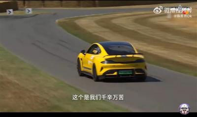 雷军点赞！挂着京牌的小米SU7 Ultra登上古德伍德赛道-萌图百科