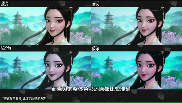 五千元左右家用投影哪款好 当贝海信极米买对不买贵！