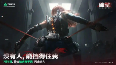 《三角洲行动》S5赛季评测：监狱地图+水战，量大管饱的暑期档盛宴-萌图百科