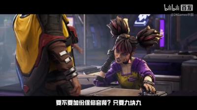 《无主之地4》中文预告 魔女维克丝能力觉醒档案-萌图百科