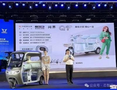 碰瓷华为失败 宗申发致歉声明-萌图百科