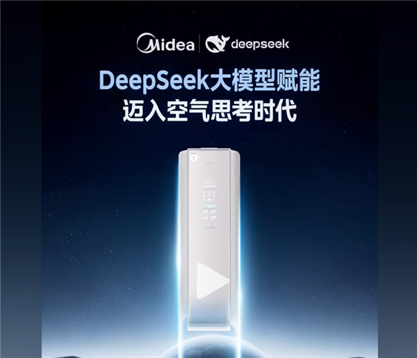 半年不到DeepSeek就凉了 鉴定为学新闻学的