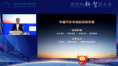 阿维塔总裁陈卓谈三蹦子起名问界、智界：不尊重余承东-萌图百科