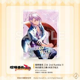 2025漫博与杰仕登相约一个浪漫的夏季 多项乙女独家商品与满额礼等各位玩家来收藏 !