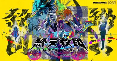 多重类型冒险游戏《终天教团》确定将于 2025 年 9 月 5 日（周五）全球同步发售！-萌图百科