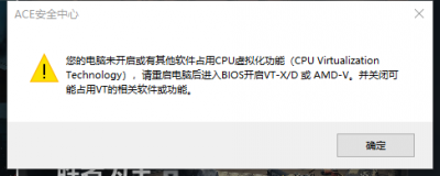 腾讯联合微软反作弊升级！《三角洲行动》上线CPU虚拟化功能：BIOS设置教程来了-萌图百科