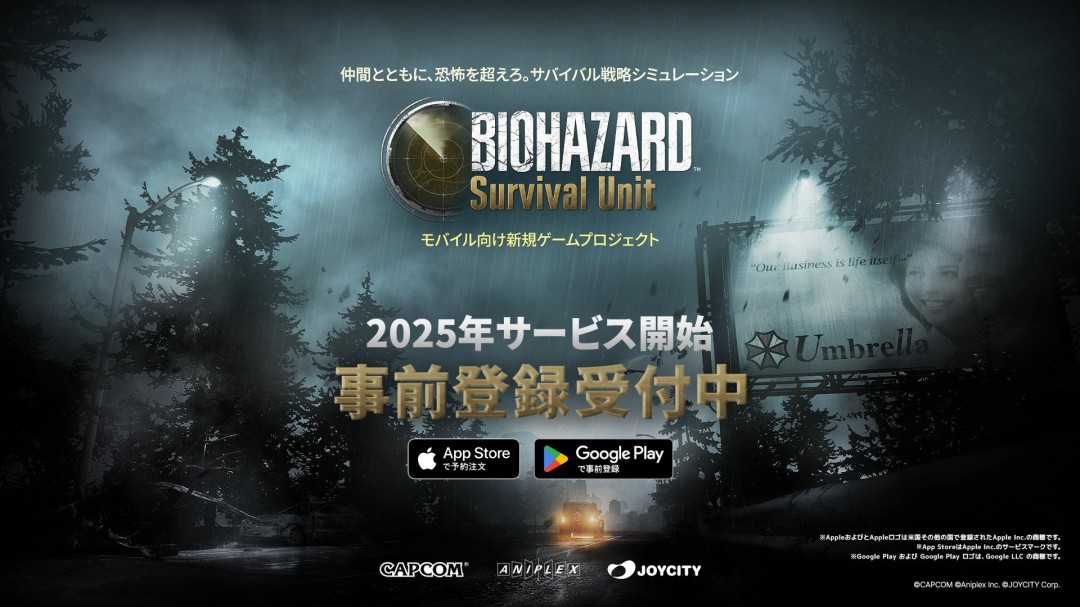 《生化危机：生存小队》首批细节和截图 现已上架谷歌Play和iOS商城