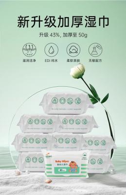 擦鞋擦桌子都不亏：柯泰湿巾12.9元240抽发车（每抽仅需5分钱）-萌图百科
