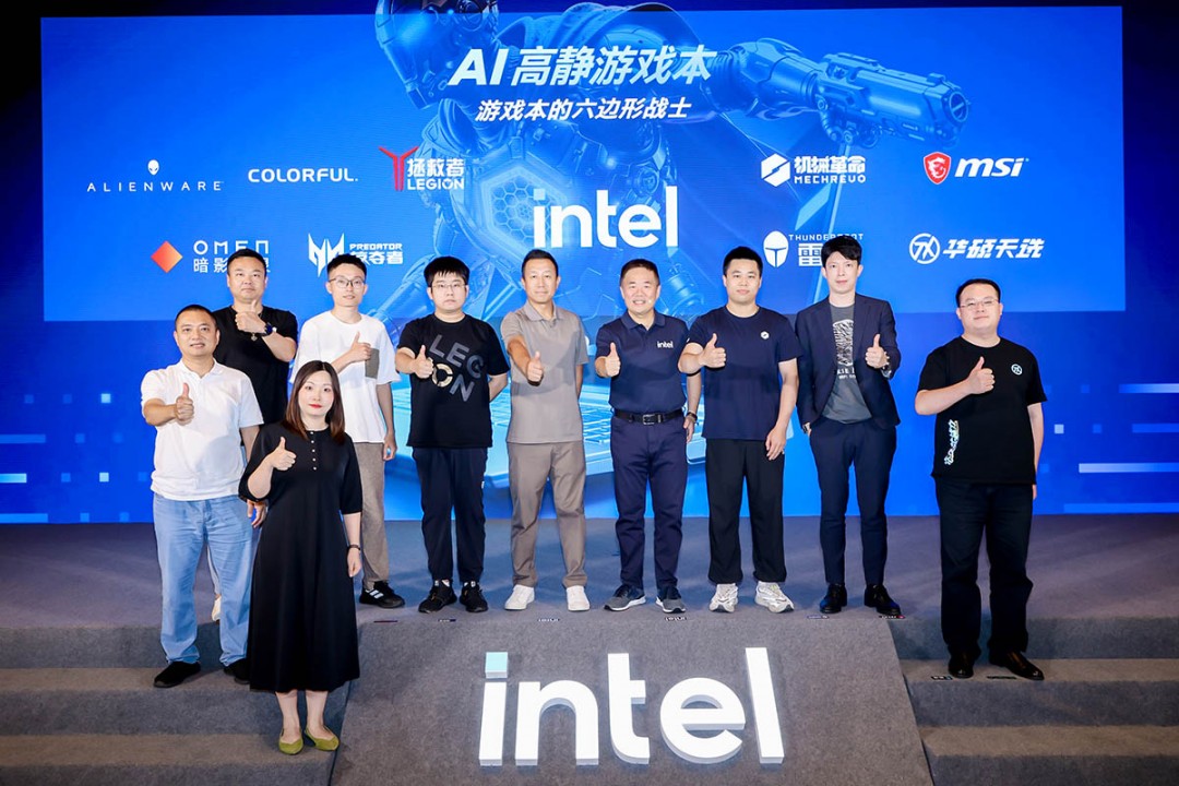 英特尔推出AI高静游戏本 重塑行业体验新标杆-萌图百科