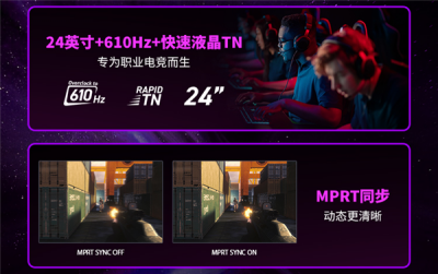 刷新率天花板！微星首款610Hz显示器发布：首发7999元-萌图百科