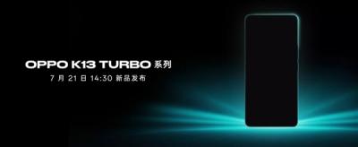 OPPO K13 Turbo系列配置公布：第四代骁龙8s、天玑8450-萌图百科