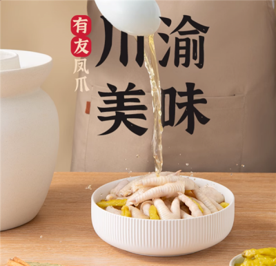 嗦得过瘾：有友山椒凤爪、猪皮等27元7包大促-萌图百科