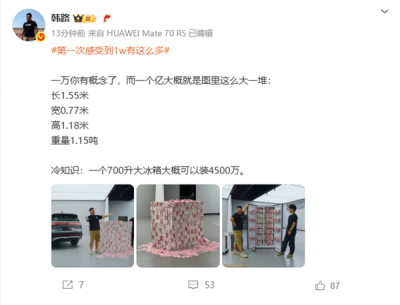一个亿“现金”放你眼前啥样的 感受下-萌图百科