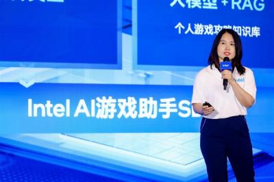 英特尔重磅发布 AI 游戏助手开发套件 重塑游戏生态新体验-萌图百科