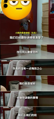 尖子生因沉迷手机高考落榜985被赶出家门挤上热搜！当事人称已回家：有复读意愿-萌图百科