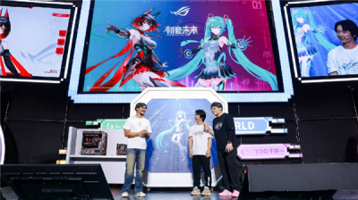 ROG×初音未来联名丨玩+乐园ROG新品发布会燃爆BW2025-萌图百科