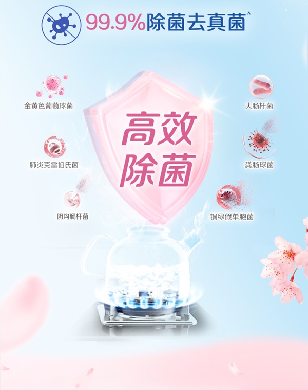 彻底杀菌清洁！奥妙酵素内衣洗衣液大促：限时8.3元/瓶