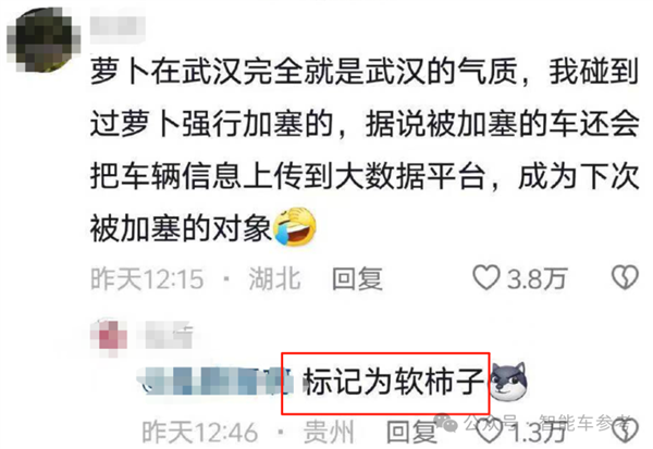 武汉无人车学会了加塞！当地司机已服了