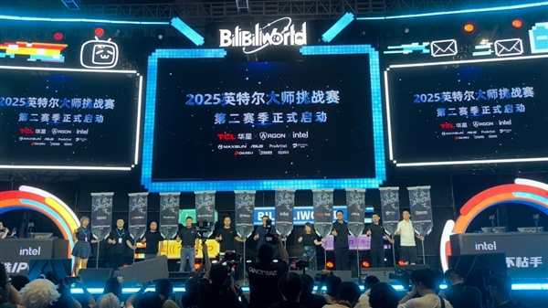 第九届英特尔大师挑战赛盛大启动：创新双游戏赛制，胜者直通职业赛事！-萌图百科