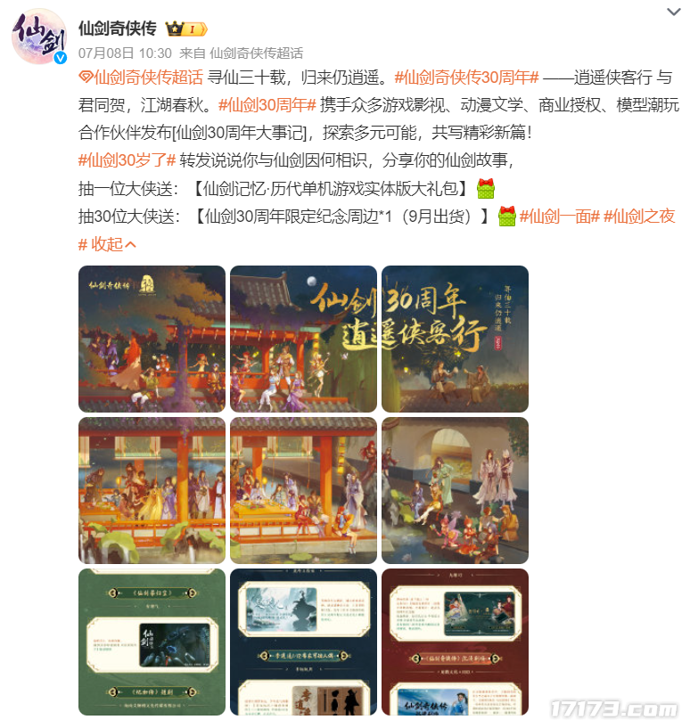 图片7.png