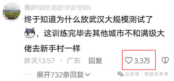 武汉无人车学会了加塞！当地司机已服了