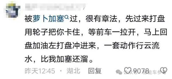 武汉无人车学会了加塞！当地司机已服了
