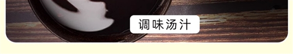 酸甜爽口解馋！东北大妈韩式冷面盛夏速囤：5袋16.8元
