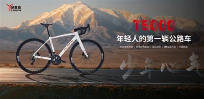 首发2999元！联想发布拯救者公路自行车T5000-萌图百科